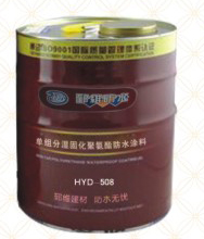 重庆太阳集团注册就送38单组分湿固化聚氨酯防水材料